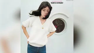 大貫妙子 (Taeko Onuki) – 振子の山羊 (Official Audio)