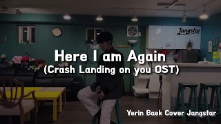 Here I am again (다시 난 여기) - Crash Landing on you (사랑의 불시착) l Yerin baek(백예린) Cover by Jangstar(장스타)