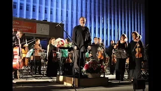 Вести Сахалин Курилы концерт оркестра Мариинского театра
