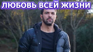 ОСЛЕПИТЕЛЬНАЯ КРАСОТКА! Вот как выглядит жена - Энгин Акюрек. Актер Сериала Меня зовут Фарах (2023)