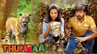 Thumbaa Tamil Movie Tiger Chase Scene | Darshan | KPY Dheena | Keerthi Pandian | Latest Tamil Movie