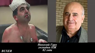 КИН-ДЗА-ДЗА