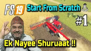 FS19 Start From Scratch Guide Ep1 | Farming Simulator 19 | Ravenport Map | Gameplay in Hindi
