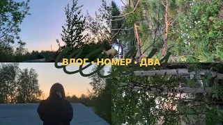 влог〢ночевка у подруги ♡