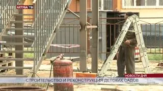 К концу года в регионе откроются новые детсады.