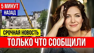 ЧП ТРАГИЧЕСКАЯ ГИБЕЛЬ... Погибла при ОБСТРЕЛЕ... ЧП, Сердца зрителей наполнились горем