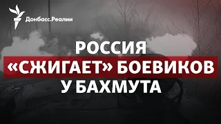 На сколько хватит России на Донбассе, «секретная миссия» Папы Римского | Радио Донбасс.Реалии