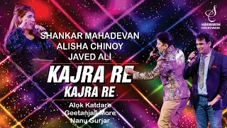 KAJRA RE | कजरा रे | ALOK KATDARE | GEETANJALI MORE | NANU GUJJAR | SIDDHARTH ENTERTAINERS