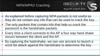 25 Взлом WPA   Теория взлома WPA и WPA2