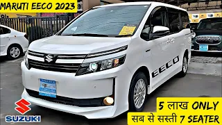 SUZUKI NEW EECO 2023💥!! केवल ₹5.30 लाख से सस्ती 7-Seater SUV, 37Kmpl माईलेज👌👌