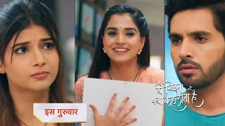 Yeh Rishta Kya Kehlata Promo | 29th January 2024