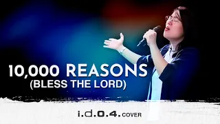 10,000 REASONS (Cover) Praise & Worship with Lyrics - I.D.O.4.