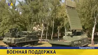 Наиболее масштабную военную поддержку Украине оказали США