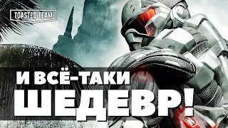 Crysis Первый и его чудеса | Ретро обзор