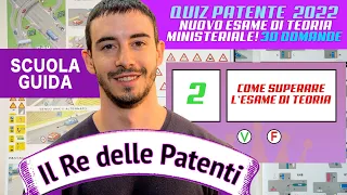 QUIZ PATENTE B 2022, NUOVO ESAME DI TEORIA MINISTERIALE! 30 DOMANDE - PARTE 2