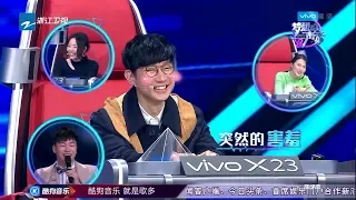 JJ林俊杰化身粉丝  满脸害羞是怎么回事？《梦想的声音3》花絮 EP6 20181130 /浙江卫视官方音乐HD/