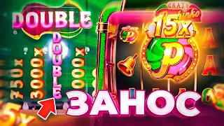 ПАЧИНКО ПОД Х15 И ЗАНОС В НОВОМ ЛАЙВЕ CRAZY PACHINKO свыше 300.000 (от крейзи тайм)