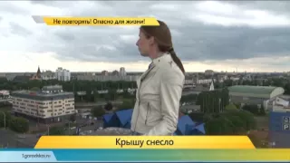 Сюжет Руферы 23.06.15