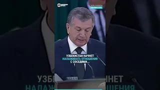 Как Каримов блокировал идею союза центральноазиатских республик