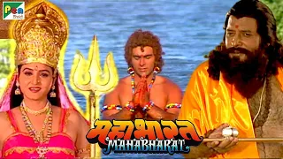 Mahabharat (महाभारत) | B.R. Chopra | Pen Bhakti | Episodes 100, 101, 102