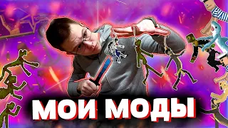 ОБЗОР НА ВСЕ МОИ МОДЫ И СЕЙВЫ В MELONPLAYGROUND.