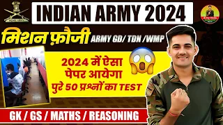 Indian Army 2024 || Army GD New Paper 02 | Army New Vcaency 2024 || Army Exam Tyari 2024