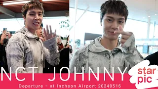 NCT 쟈니 '달콤한 미소!' [STARPIC] / NCT JOHNNY Departure - at Incheon Airport 20240516