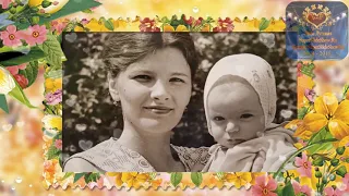 Фильм история жизни  Поздравления с Днём Рождения для любимой мамы, С нарезками кино!