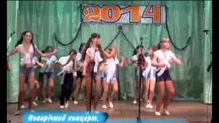 Новорічний концерт місто Червонозаводське 30 грудня 2013 року