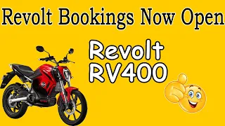 Revolt RV400 Electric Bike Bookings Open Now | Electric Bike 2022 | Electric Vehicles India