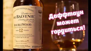 Balvenie DoubleWood 12, односолодовый шотландский виски
