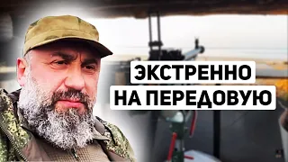 Экстренная поездка к Саратовским военным на передовую.  Часть 3