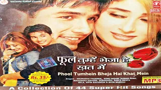 PHOOL💐TUMHEIN BHEJA HAI📝 KHAT MEIN👍A COLLECTION OF🎉44 SUPER HIT SONGS @bkmusic880