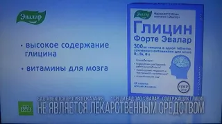 Окончание программы "Сегодня" и начало программы "Ты не поверишь!" (НТВ, 01.10.2019)