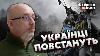 ☝️У РЕЗНІКОВА ВЕЛИЧЕЗНІ ПРОБЛЕМИ. Світан РОЗКРИВ ЗРАДУ про переговори з Путіним