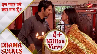 Iss Pyar Ko Kya Naam Doon? | Kyun hai Khushi Arnav ke ghar se gayab?