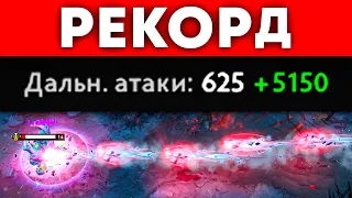 Зачем нужен Снайпер, если есть это? 🔥 Ancient Apparition Dota 2