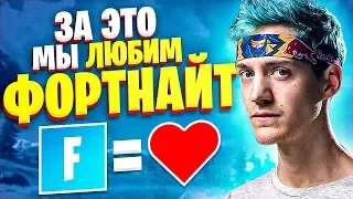 ЗА ЭТО МЫ ЛЮБИЛИ ФОРТНАЙТ ! ЭПИКИ ГДЕ ОБНОВЫ?