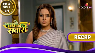 Saavi Ki Savaari | सावी की सवारी | Ep. 313 & 314 | Recap