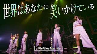 『Sekai ha Anata ni Waraikaketeiru Live Tour 2023 “Fanfare” TOKYO GARDEN THEATER』Little Glee Monster