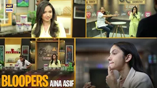 BLOOPERS | Aina Asif | Kitchen Chemistry S3 | ARY Digital