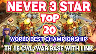 TOP 20 Town Hall 16 World championship war base with link.*Never 3 star base*.#clashofclans #coc