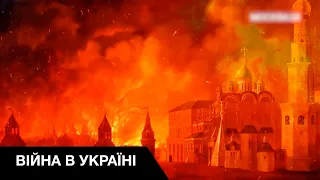 Российская тактика «выжженной земли»