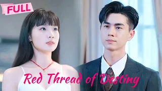 [MULTI SUB] Red Thread of Destiny【Full】Prince traveled centuries to meet her, but they're relatives