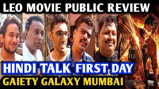 Leo Hindi Movie Public Review | First Day | Thalapathy Vijay | Sanjay Dutt | Trisha | Gaiety Galaxy