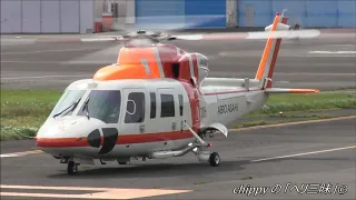 Sikorsky S-76C TV copter Takeoff JA6693