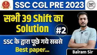 SSC CGL Pre 2023 All set Solutions part #2 | CGL pre 2023 complete 39 sets by Balram sir