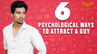 6 Psychological Ways To Attract a Guy || Make Him Want You || AlphaTamizhan