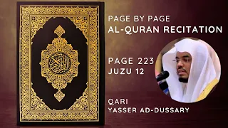 Al-Quran Recitation | Juzu 12 | Page 223 | Surah Surah Hud Verse 13-19 | Qari Yasser ad-Dussary