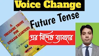 Voice Change of Future Tense|A Treasure Trove For English Learners